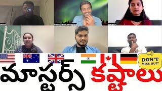 MASTERS KASHTAALU| PODCAST 1 | #teluguvlogsfromusa #usateluguvlogs #usatelugu #trending #teluguvlogs