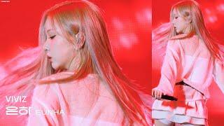 241015 비비지(VIVIZ) 은하(EUNHA)MANIAC(매니악)8K 직캠 FANCAM 광화문 와WOW! 페스티벌 ©DahinMaru