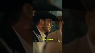 Нефтяник хитро решил вопросы по ущербу #землевладелец #лендмен #сериал