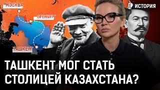 У Казахстана забрали земли? Как меняли границы страны? | История