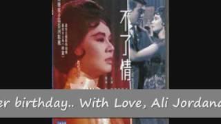 Lin Dai, 遴带, Shaw Brothers Movie Songs , LOVE WITHOUT END, and The Blue and The Black