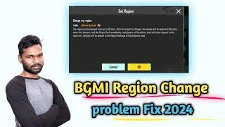 BGMI Region Problem Solve 2024 New Update | Pubg Region Change Kaise Kare 2024