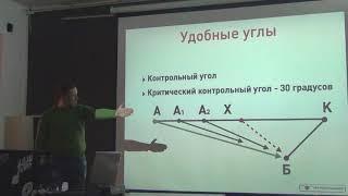 СХ 13: Михаил Гуревич
