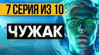 (№7) Самый Крутой Сериал О Попаданце! Альбина Нури Не Мой Мир. Фантастика И Попаданцы