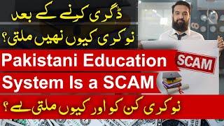 Pakistani Education System Is a SCAM