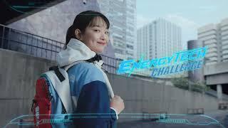 [노스페이스] 22SS 에너지테크 카본 하이킹화 TVC