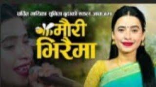 सुनिता बुढाको एकल आवाजमा मौरी भिरैमा | Mauri Bhirai Ma By Sunita Budha | New Nepali Song 2079