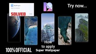 How to apply super wallpaper in miui 12.5 | official | mi note10s superwallpaper alpha not installed