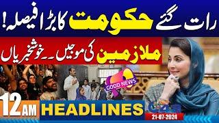 Good News ! Maryam Nawaz Announcement | 12AM News Headlines | 21 July 2024 I City 42