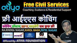 FREE UPSC Coaching in Delhi Rajendra Ngr || ATIYA FOUNDATION || Free Coaching, Free Hostel & Dining.