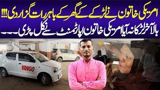 American Women Arrived Karachi | Love Story | American Girl Story | Karachi Viral Story