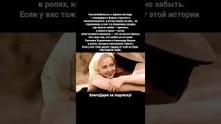 Любовь командира в форме — Гарнизонная история Светлана Ходченкова Александр Балуев #кино #фильмы