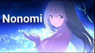 Nonomi Summer [Blue Archive] Bgm