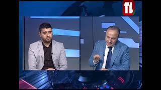 العميد منير شحاده ضيف تلفزيون لبنان مع الاعلامي لؤي فلحة - لبنان اليوم