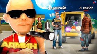 ПРОДАЛ ВИРТЫ НОЧЬЮ И СЛЕЖУ ЗА ПОКУПАТЕЛЕМ в GTA SAMP