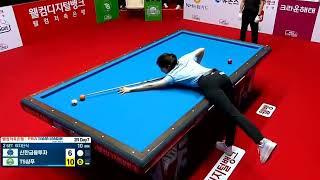 BILLIARD HIGHLIGHT KOREAN | Gayoung Kim & Lee Mi-rae. League 2R - Shinhan Alphas & TS Shampoo Heroes