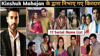 Kinshuk mahajan serials list | kinshuk mahajan all serial name | kinshuk mahajan new serial