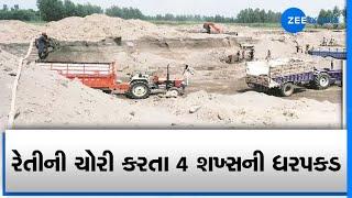 Vadodara: 4 sand mafias held for illegal mining at coast of Orsang river | Zee News