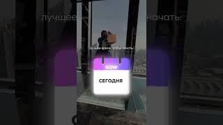 Получи от меня стратегическую сессию по доходным сайтам бесплатно #shorts