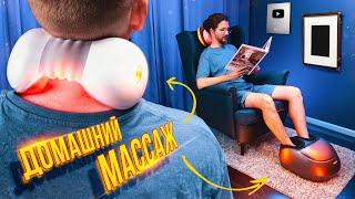 Домашний массажер. Для чего нужен и как использовать