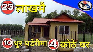 ghar jagga itahari | home sale | house price in nepal |