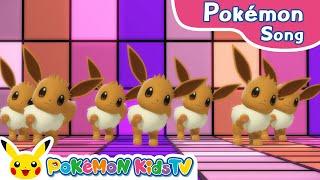 We Love Eevee!  | Pokémon Song | Original Kids Song | Pokémon Kids TV