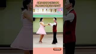 올백 지루박 7 K dance socialdance