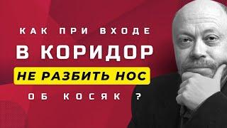 Почему одни страны богатые, а другие бедные? | Особые истории Дмитрия Травина