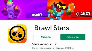 ТОЧНАЯ ДАТА ОБНОВЛЕНИЯ БРАВЛ СТАРС! КОГДА БУДЕТ ОБНОВЛЕНИЕ BRAWL STARS!? (28 сезон)