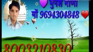 Dard bhare Meena geet bhai Santosh Meena reta Munish Sharda Muni Sainikpuri Samay naked Puri Leke Aa