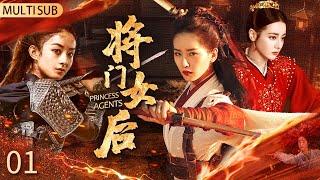 “Lin jiang xian”1：Downcast princess guards home‍tangles with three men #BaiLu #HaniKyzy #Dilraba