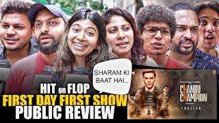 Chandu Champion Movie | First Day First Show | Public Honest Review | HIt or FLOP | Kartik Aaryan