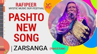 Zarsanga Balochi New Song | Pashto folk singer | By Rafi Peer Mystic Music Sufi Festival