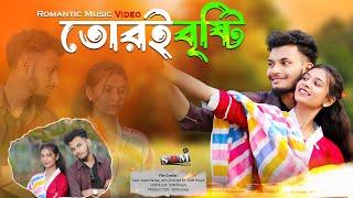 Tor e Bristi ( তোরই বৃষ্টি ) Official Music Video | Romantic Video | New Bangla Song | SDM Center