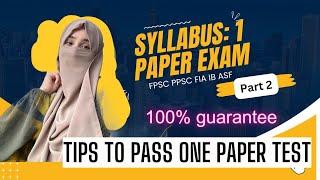 One Paper MCQS paper || Basic Tips for One Paper PPSC/FPSC/CSS/PMS/PCS | Outline and Syllabus Part 2