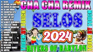 [NEW] SELOS NONSTOP CHA CHA DISCO REMIX 2024🟧 BAGONG NONSTOP CHA CHA REMIX 2024