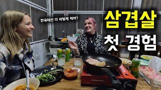 삼겹살과 김치찌개를 처음 경험한 독일 여사친들의 반응은? / 치앙마이 여행기#4