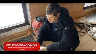 LEINOS Team и Артем Александров на объекте КЛМ-Арт Москва, окрашенный LEINOS в 2015 году. ЧАСТЬ 1
