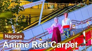 【Place】4K Nagoya Japan Cosplay Otaku Anime Red Carpet ◆World Cosplay Summit 2022◆