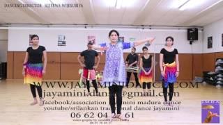 Godasaraba 12 Jajamini Madura Dance Academy official video Sujeewa Janaki