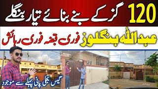 House on installment in Karachi |House for Sale Abdullah Banglows @Rizwan3.0