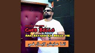 Ana 3ayach La Belle Vie (feat. Amine La Colombe)