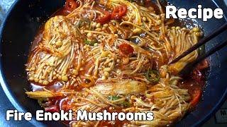 Recipe | How To Make The Spicy Enoki Mushrooms 불닭 팽이버섯 볶음 만들기 プルダクえのき茸炒めの作り方