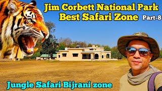 Jim Corbett | Jungle Safari Bijrani Zone | Malani Range | Bijrani To Dhikala #wildlife #uttrakhand