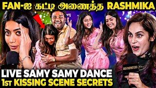 "Lip Lock பண்றது Easy இல்ல" Rashmika-வை கோத்து விட்ட Shrutika Fan-க்கு அடிச்ச Semma Luck-u #dance