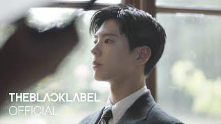 PARK BO GUM 2024 SEASON'S GREETINGS MAKING FILM