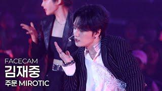 [4K FULL] 김재중(KIMJAEJOONG) - 주문 MIROTIC @JX concert