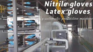 How to make nitrile/latex gloves? How does the nitrile glove machine work? | latex glove machine