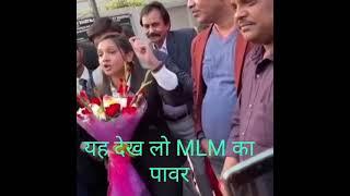 POWER OF MLM STUDENTS ACHIVE 16 LAC KI CAR       9300567385