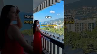 Нажми на три точки, чтобы прочитать рекомендации #солнцестояние #астрологияобучение #астрология